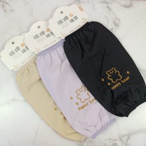 Cubre Mangas Grandes